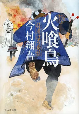 机械之心 科幻热血动漫全集